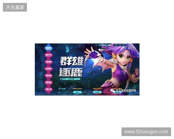 梦幻联赛S29小组赛首日结束，VG一胜一负，XG一胜